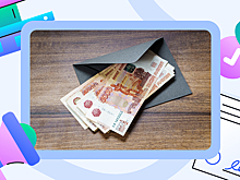 13-я зарплата в 2025 году: кому заплатят и как её рассчитать