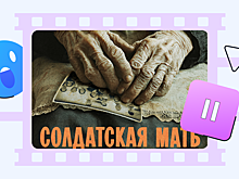 «Солдатская мать»: каким получился исторический сериал братьев Андреасян