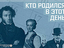 Кто родился 27 июня