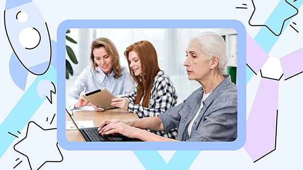Как преодолеть дискриминацию на работе: гендер, возраст, инвалидность